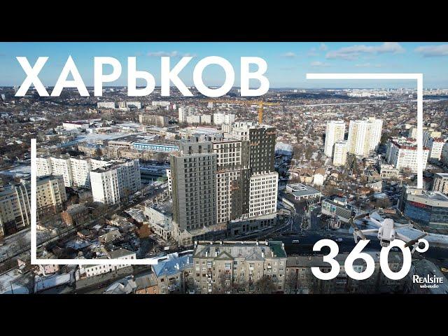 Видео 360° обзор  Облет объекта недвижимости (стройки, коттеджа, отеля, офиса) на заказ в Харькове