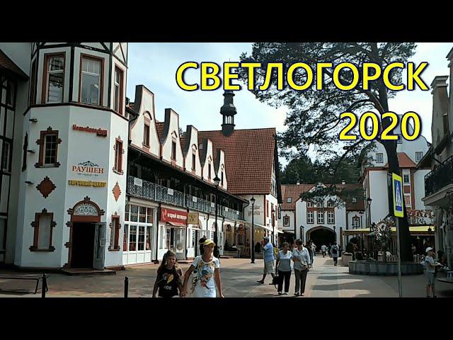 СВЕТЛОГОРСК 2020: ПОЛНЫЙ обзор ГОРОДА. ПЛЯЖНЫЙ отдых без ПЛЯЖА?!