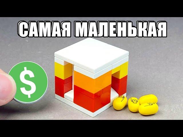 Как сделать Конфетницу из ЛЕГО / Без техник