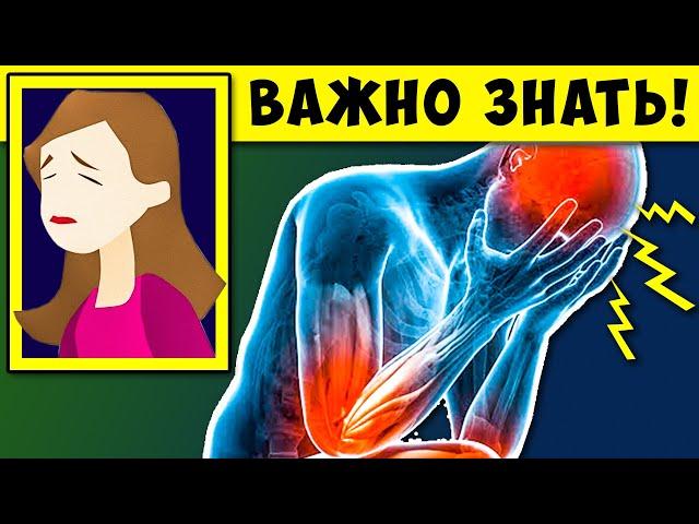 Вот почему Темнеет в Глазах ! Что делать...