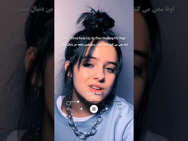 Love Me Zyrex (lyrics)