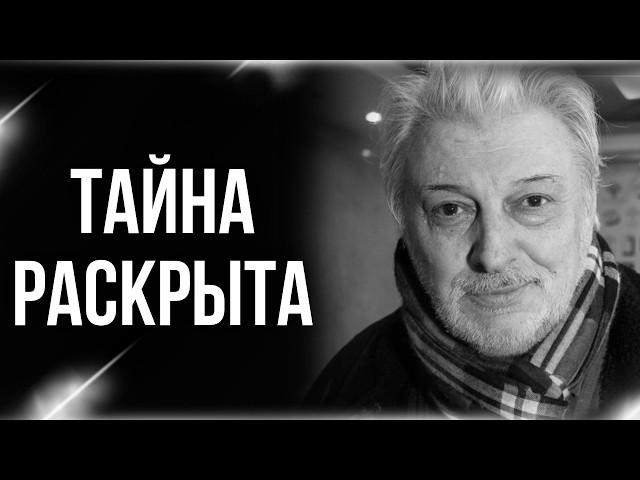 Тайна Вячеслава Добрынина раскрылась на церемонии прощания