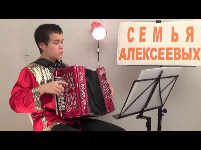 Чарка на посошок  РуСкая гармонь   Алексеев Егор