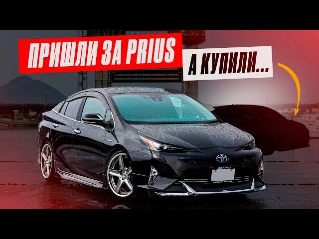 Toyota Prius в новом кузове. Обзор рынка "Зеленый угол" - Владивосток, Цены. Автоподбор