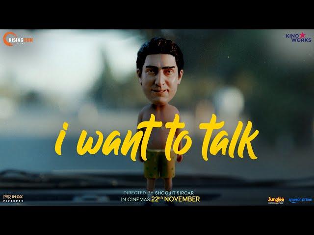 I Want To Talk | Shoojit Sircar I Abhishek A Bachchan I Rising Sun Films I Kino Works I 22nd Nov' 24