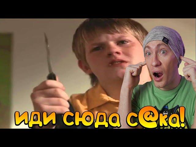 ДЕТИ МАТЕРЯТСЯ.  СМЕШНО ДО СЛЕЗ!