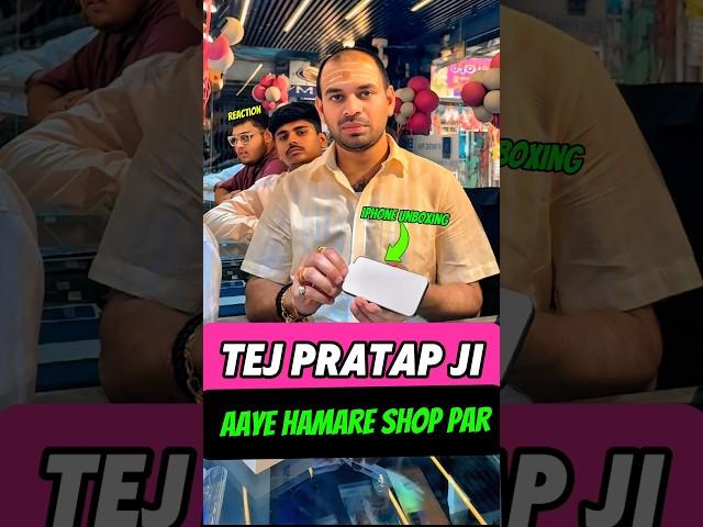 Tej pratap ji Ne Liya iphone Second Hand iphone in Patna | Second Hand Mobile in