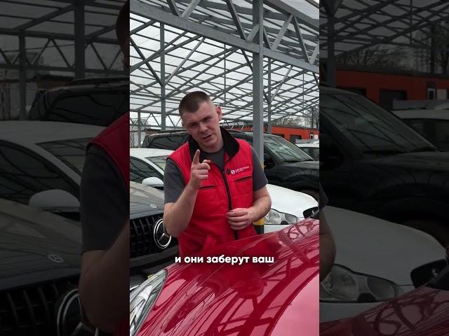 НЕ ПРОДАВАЙ АВТО сам, ставь на КОМИССИЮ!