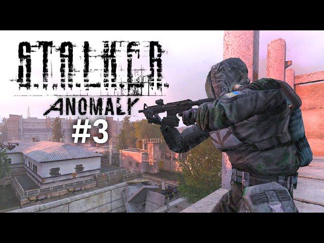 Сбор тайников – S.T.A.L.K.E.R. Anomaly 1.5.1 #3 (нарезка)