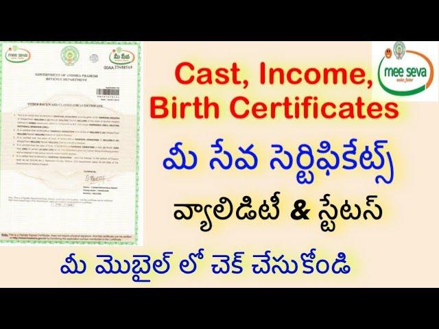 How To Check Cast Certificate Status Online - Meeseva Certificates Validity Status  in Mobile 2019