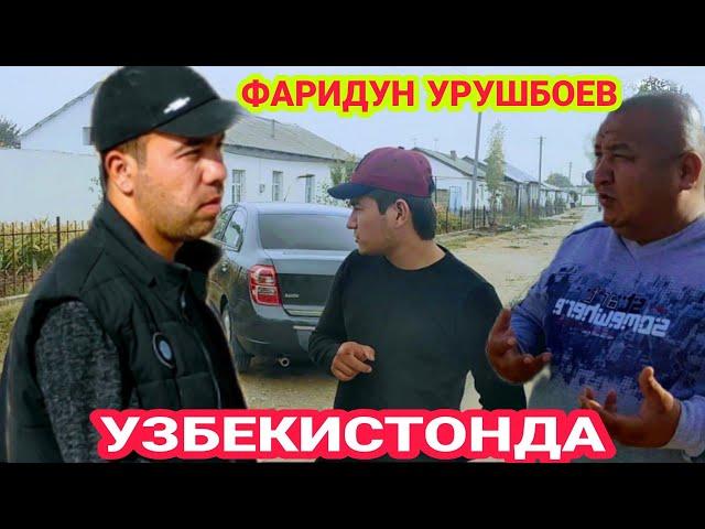 Тезкор видео:   ДОЛИНА ТВ ФАРИДУН УРУШБОЕВ  (ОХУНОВ ТВ)