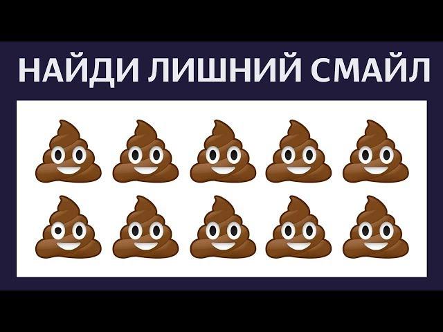 ПРОЙДИ МЕГА ТЕСТ и проверь свою НАБЛЮДАТЕЛЬНОСТЬ | БУДЬ В КУРСЕ TV