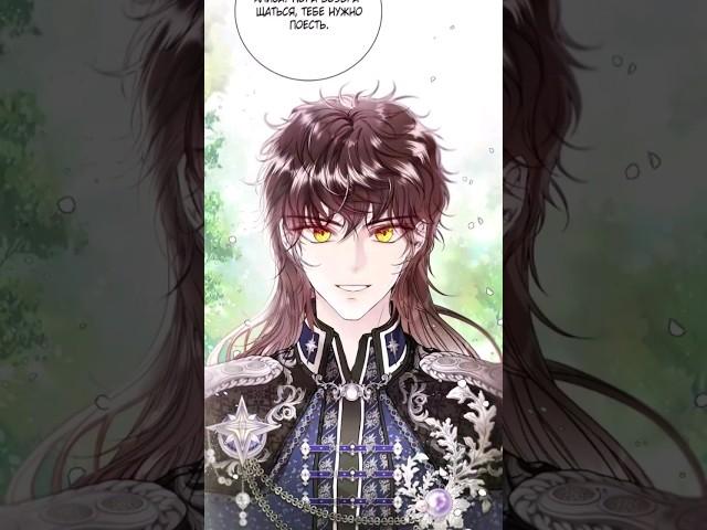 CHP131The manhwa is over#mangarecomendation #edit #amv #manhwa #webtoon #manhua#webtoon #tictok