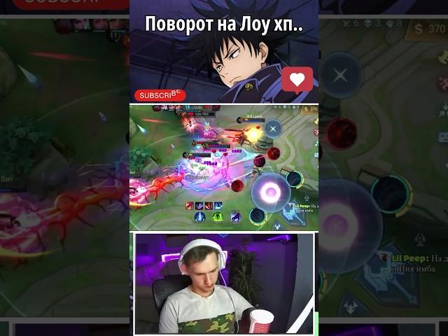 Хорошенький￼) #mlbb #млбб #джулиан #julianmlbb #juliansavage #shorts #рек #mobilelegends