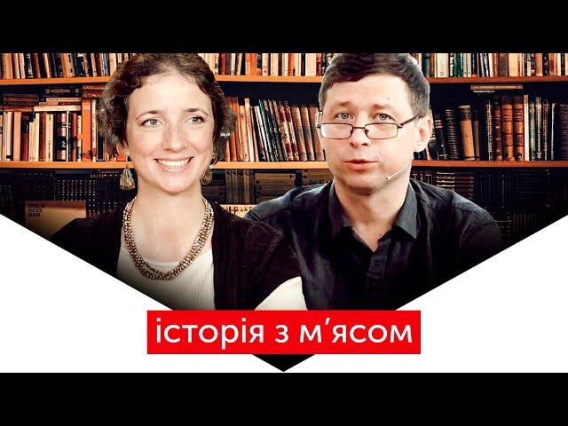 Що призвело до окупації Криму та частини Донбасу | ІСТОРІЯ З М'ЯСОМ #110. Частина 1