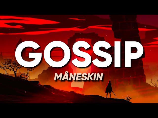 Måneskin - GOSSIP ft Tom Morello (Lyrics/Testo)