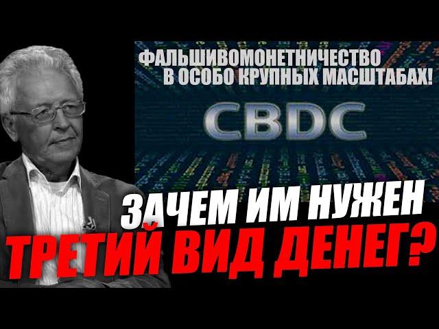 Они уходят от ответа на главный вопрос, а зачем телеге пятое колесо! Катасонов