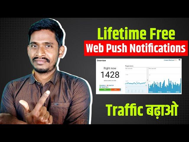 FREE Web Push Notifications for WordPress | How To Add Web Push Notifications in WordPress Website