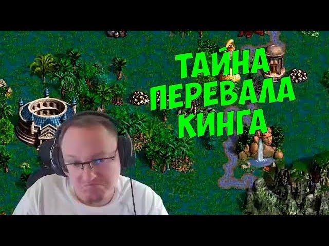 VooDooSh! Причал Вудуша против Крепости Кинга. Опасное ГО и неожиданная развязка.