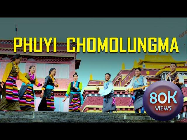 Phuyi Chomolungma - Traditional Sherpa Song | Official Music Video