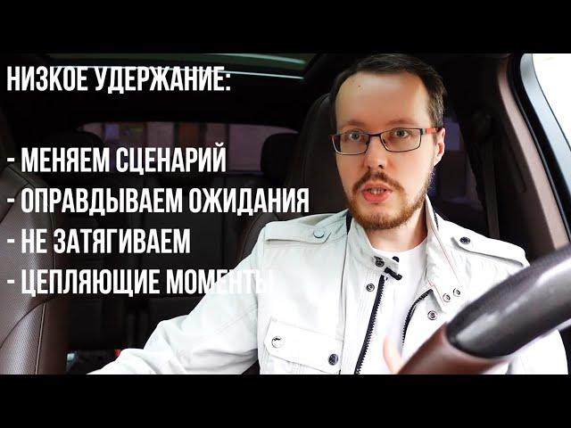 Что нужно сделать, чтобы повысить CTR и удержание аудитории на YouTube.