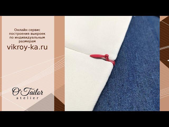 Как обработать края юбки с потайной молнией подкройной обтачкой