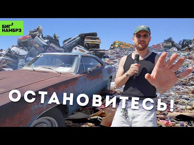 НЕ ПОКУПАЙТЕ РЕТРО ТАЧКУ! | Лето драндулетов #1