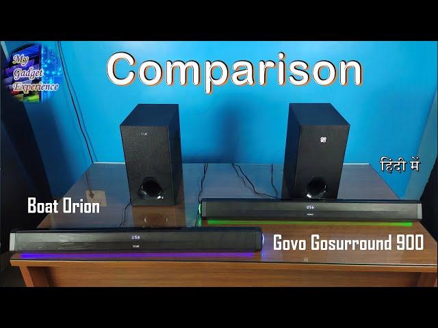 Boat Orion VS Govo Gosurround 900 soundbar full comparison | are they same or different ? | in hindi