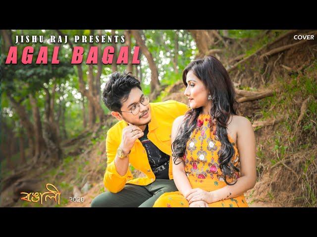 AGAL BAGAL official promo || JISHU RAJ || COVER ¦¦ Rongali 2020