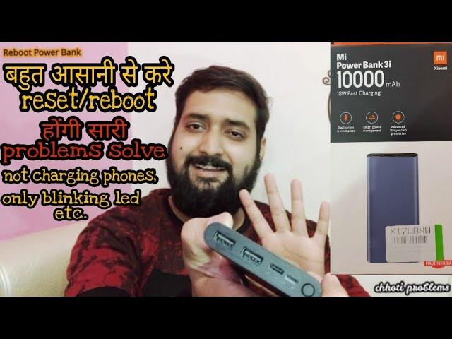 How to reset/reboot mi power bank 3iin secondschhoti problemsin Hindi