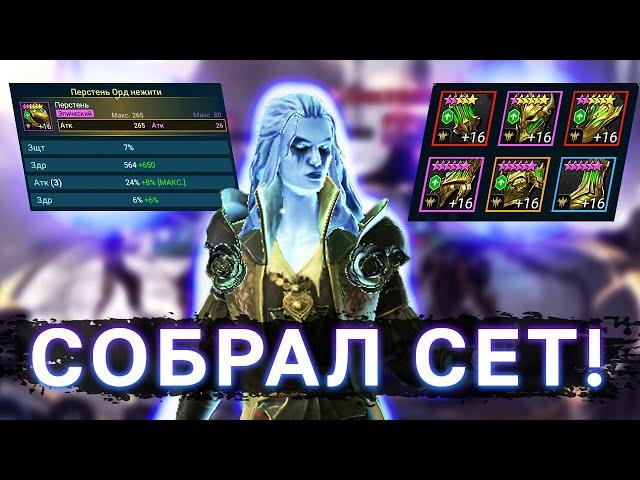 СОБРАЛ НОВЫЙ СЕТ НА РОТОСЕ! ИМБА ВЫШЛА ИЗ-ПОД КОНТРОЛЯ!