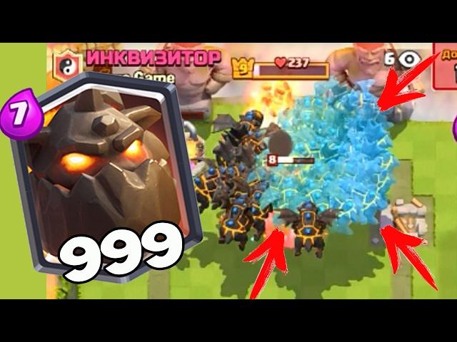 РЕКОРД !!! САМОЕ БОЛЬШОЕ количество АДСКОЙ ГОНЧИ !!! МЕГА-ФАН АТАКА в Clash Royale