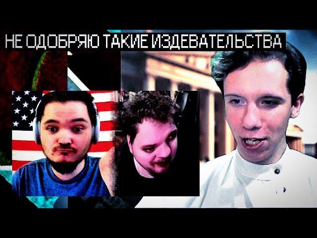 Росов Смотрит "Маргинал смотрит как Хованский мусорнул белоруса на статью"