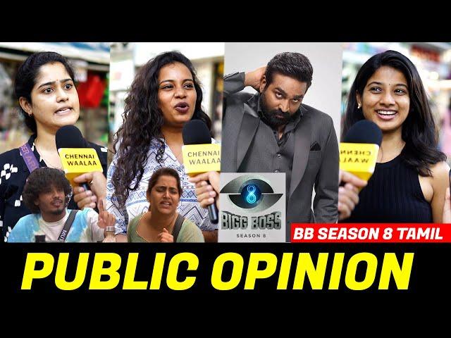 எரிச்சலா வருது!!  | Bigg Boss Tamil 8 | Vijay Sethupathi | Public Opinion | CW!