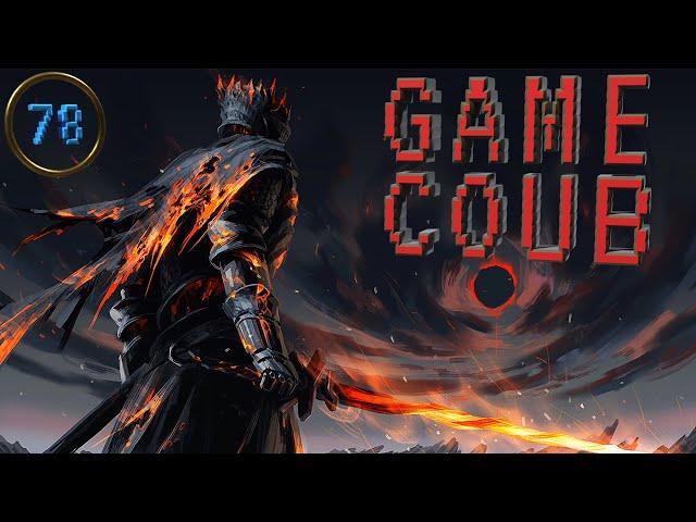 GAME COUB #78  (Игровые Приколы, Баги, Фейлы, Приколы, Coub и Смешные Моменты.)