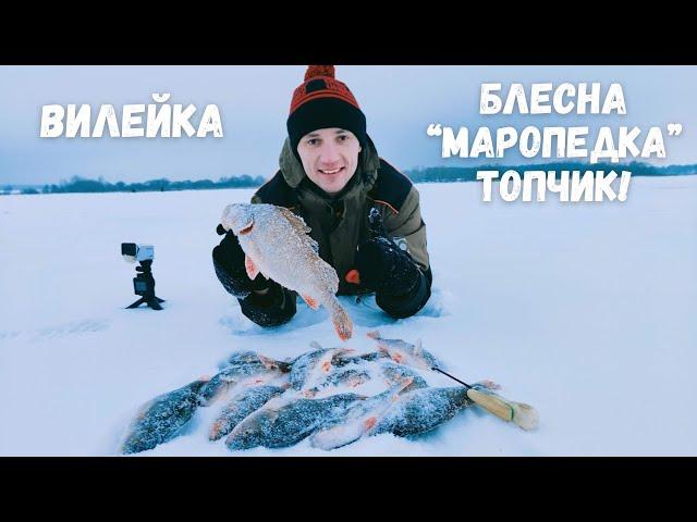 Зимняя рыбалка на окуня! Опасный лёд!