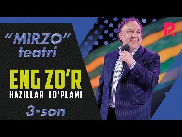 Mirzo teatri - Eng zo'r hazillar to'plami (3-son)