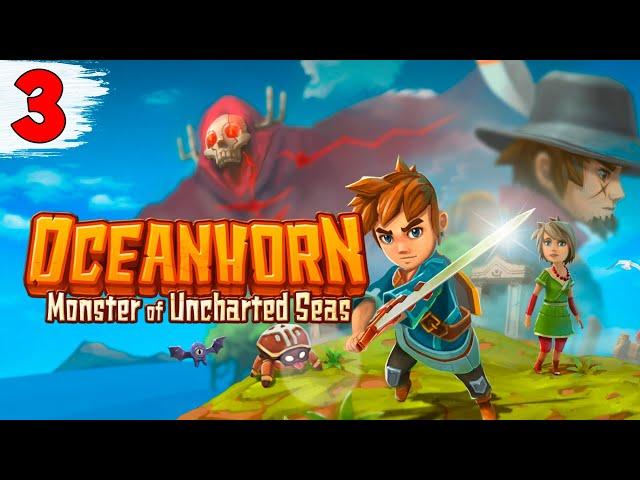 ОСТРОВ БОМБ И ЗАБРОШЕННЫЕ ШАХТЫ ► Oceanhorn #3