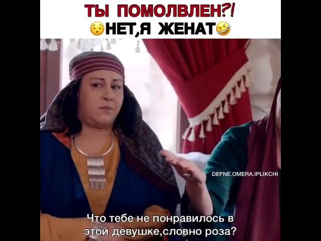 Белла в своем стиле как всегда сериал Новая невеста