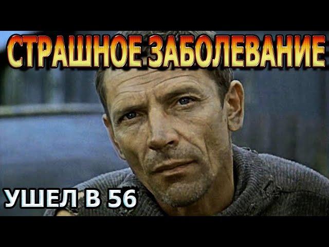 Ужасное Заболевание!  От чего умер Валерий Приемыхов? Причина смерти