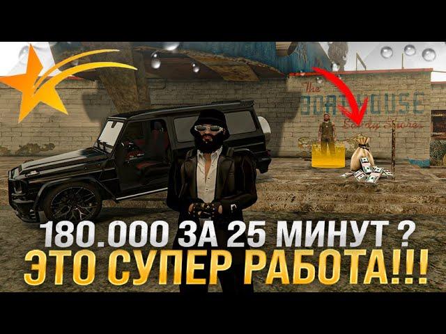 ЭТА РАБОТА СДЕЛАЕТ ТЕБЯ БОГАТЫМ В GTA 5 RP ! КАК ЗАРАБОТАТЬ МНОГО ДЕНЕГ ? ТОП ЗАРАБОТОК В GTA 5 RP !