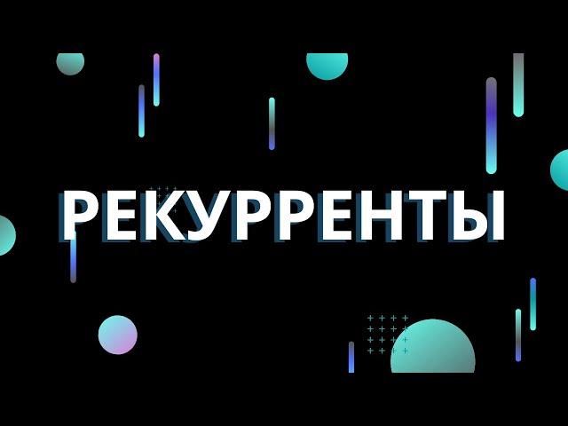 АВТОПЛАТЕЖИ для бота в телеграм || Бот для платной подписки с рекуррентами