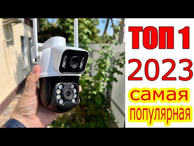 TOP 1 BEST SELLING SECURITY CAMERA IN 2023!!!