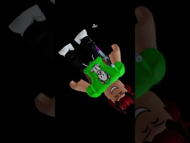 А ведь это правда || #4ayKuz #4ay #каналживи #roblox #лето #роблокс #рек #реки #edit #рекомендации