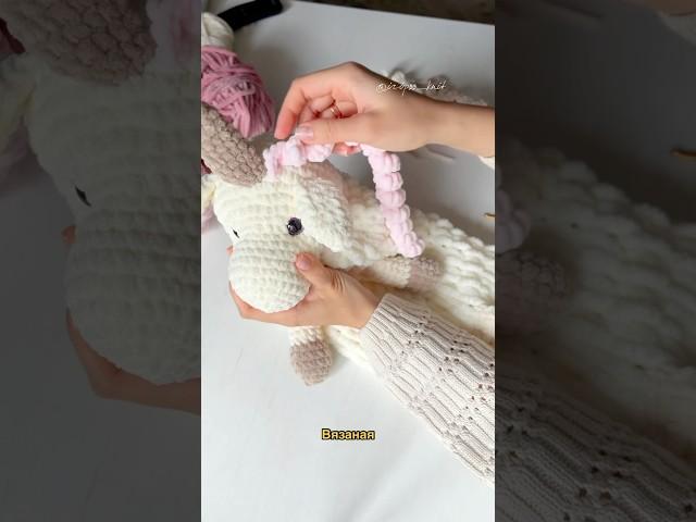 Стереотипы все-таки? Что думаете#crochet #tutorialamigurumicompleto #amigurumi #влог