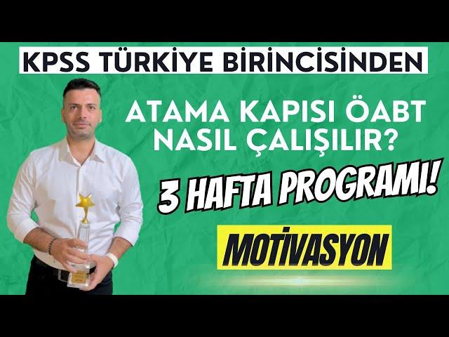 İKİ SINAV ARASI ÖABT NASIL ÇALIŞILMALI? • | İKİNCİ ŞANS |