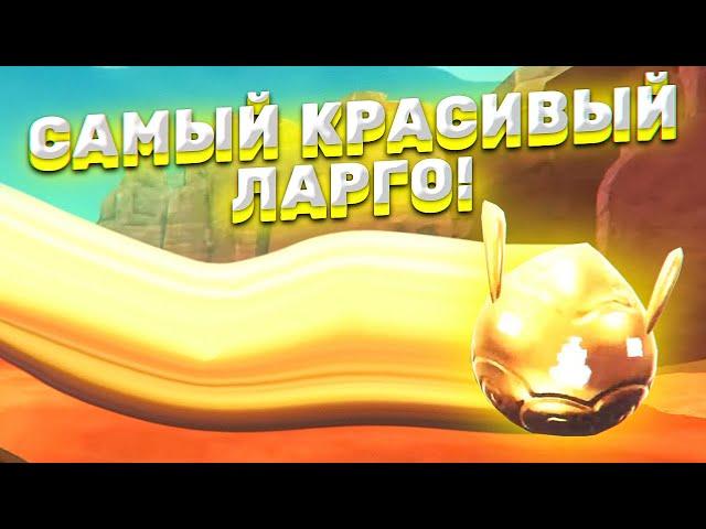 САМЫЙ КРАСИВЫЙ ЛАРГО В ИГРЕ! ► Slime Rancher