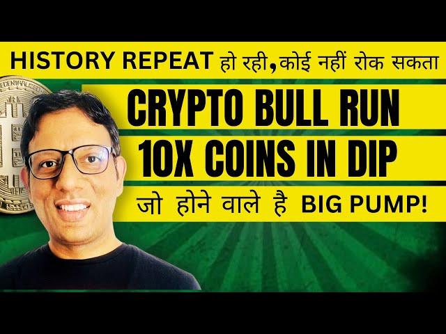 Next 10X Alt coins plan and strategy | Best Alt coins for  10X - Full plan is here