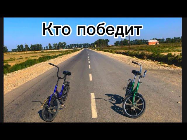 ГОНКА С САМИРОМ КТО ЖЕ ВЫЙГРАЕТ ?