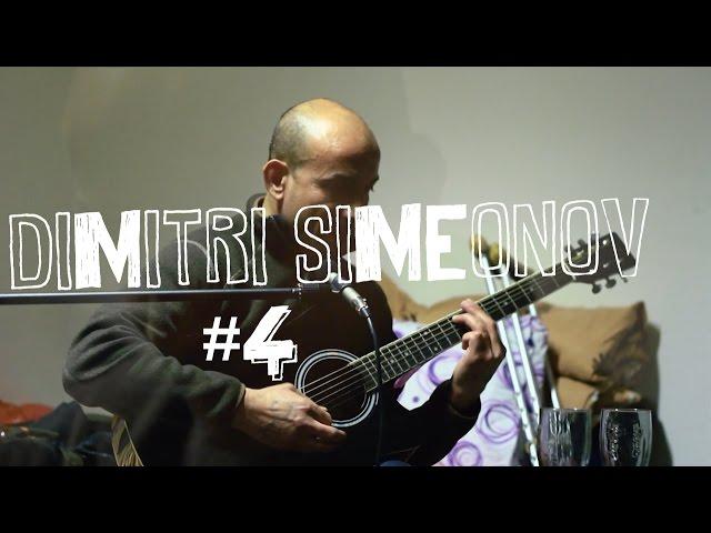 Home Made - Dimitri Simeonov - Straßenmusiker #4